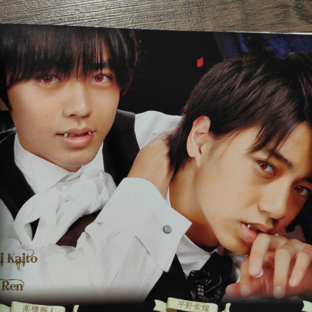 23 平野紫耀 永瀬廉 髙橋海人 切り抜き King&Prince キンプリ - メルカリ