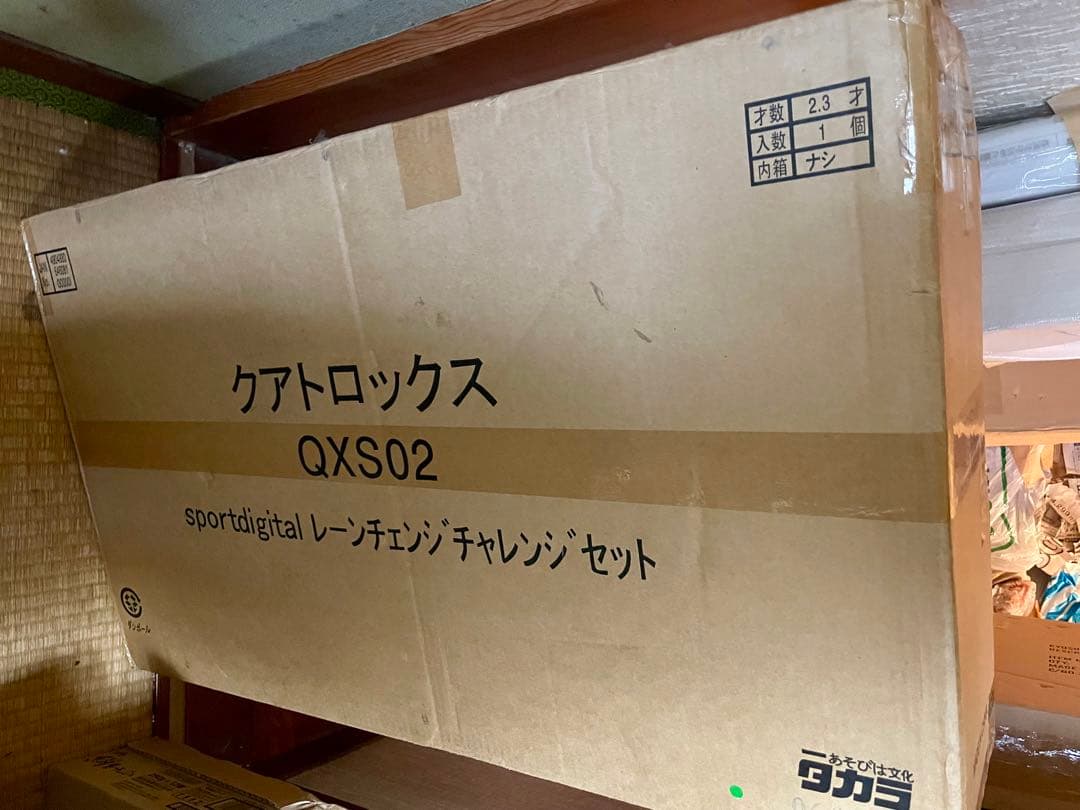 タカラQuattroXレーンチェンジセットデジタル1/32スロットカーセット➕他 Yahoo!オークション - タカラ クアトロックス チャレンジセット レーン