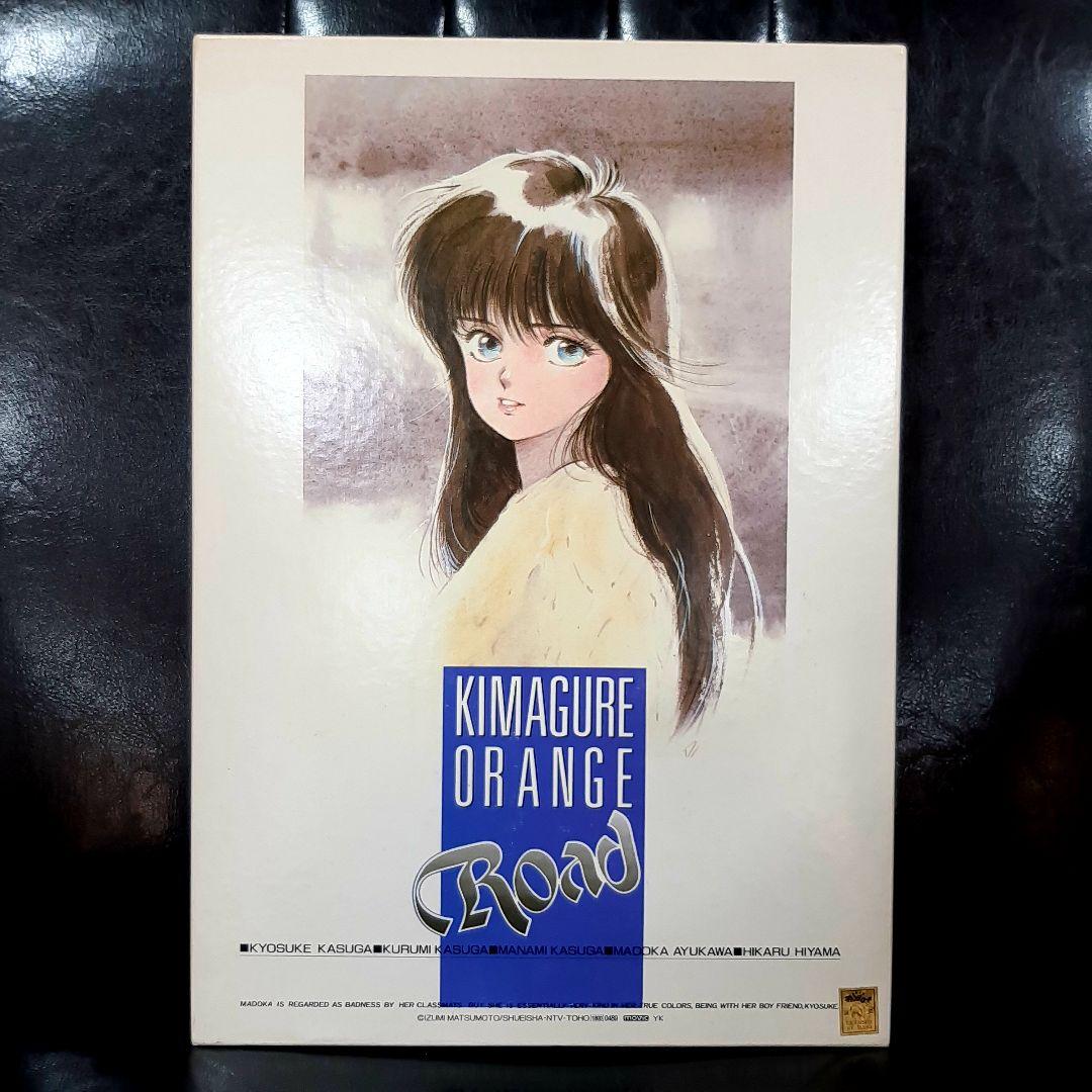 【希少】きまぐれオレンジロード限定品グッズ鮎川まどか公式パズル中森明菜まつもと泉 希少】きまぐれオレンジロード限定品グッズ鮎川まどか公式パズル中森