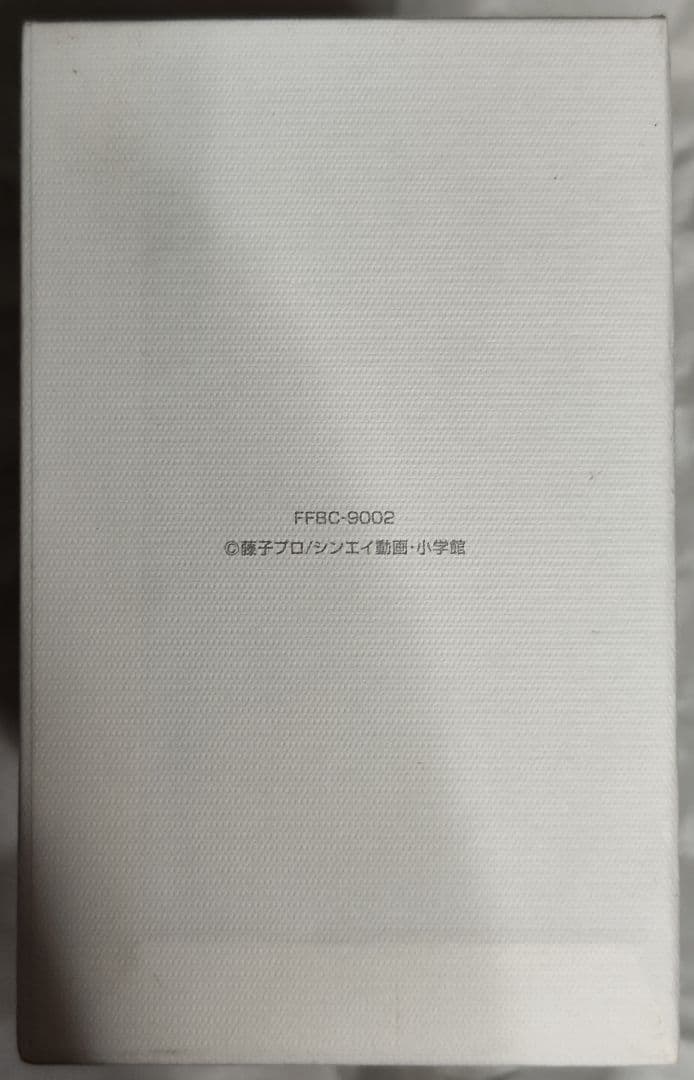 中古 エスパー魔美 アニバーサリーDVD-BOX　視聴確認済み