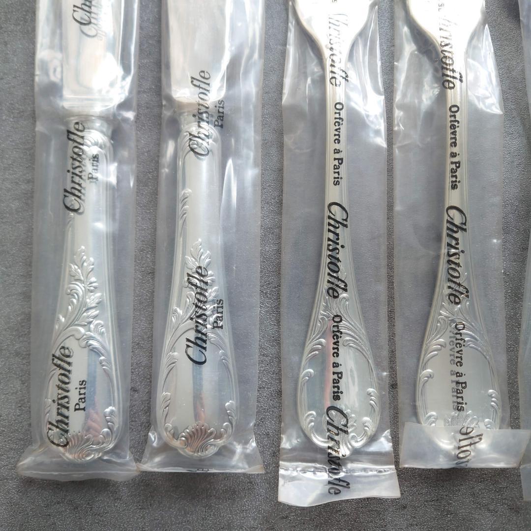 クリストフル マルリー テーブルサイズ 未開封 6点 - メルカリ