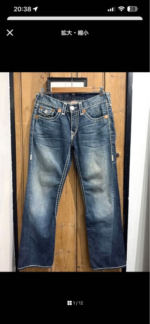 TRUE RELIGION JOEY SUPER T フレア IO 着用デニム True Religion Joey Super T Rainbow Stitch Flare Jeans 34 | eBay