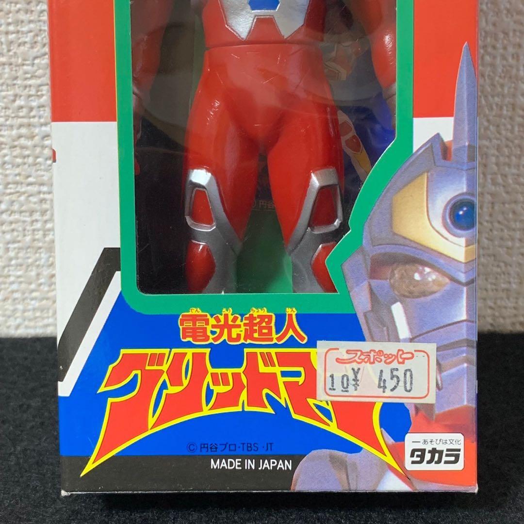 当時物 電光超人グリッドマン 電光ヒーローコレクション ソフビ - メルカリ