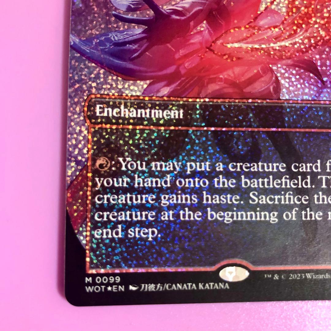 MTG 騙し討ち コンフェッティ・Foilボーダーレス - メルカリ