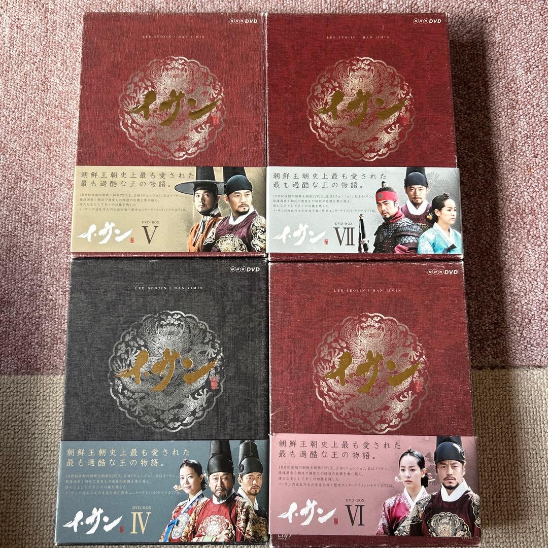 イ・サン DVD-BOX IV, V, VI, VII
