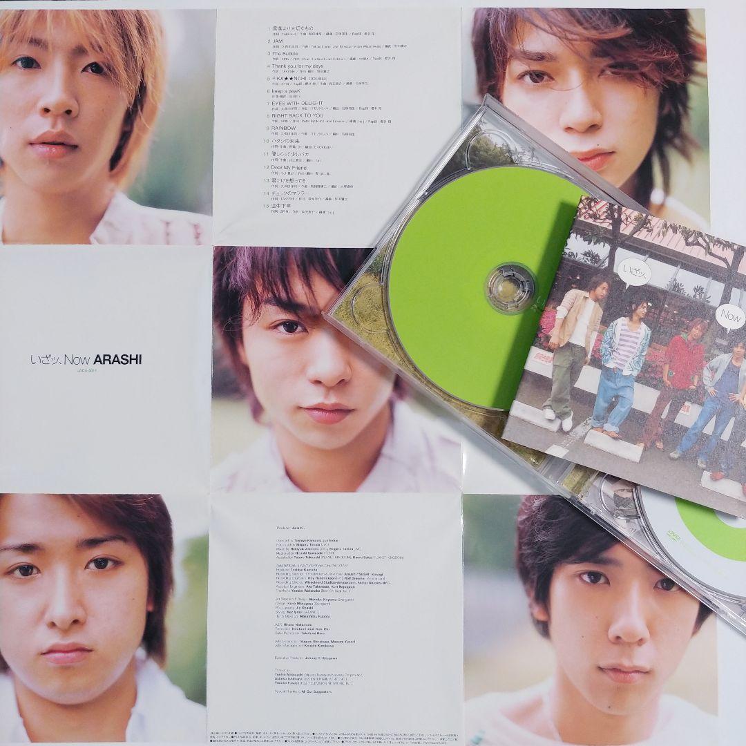 嵐☆超貴重☆ 非売品 当選缶バッジ付き6点セット