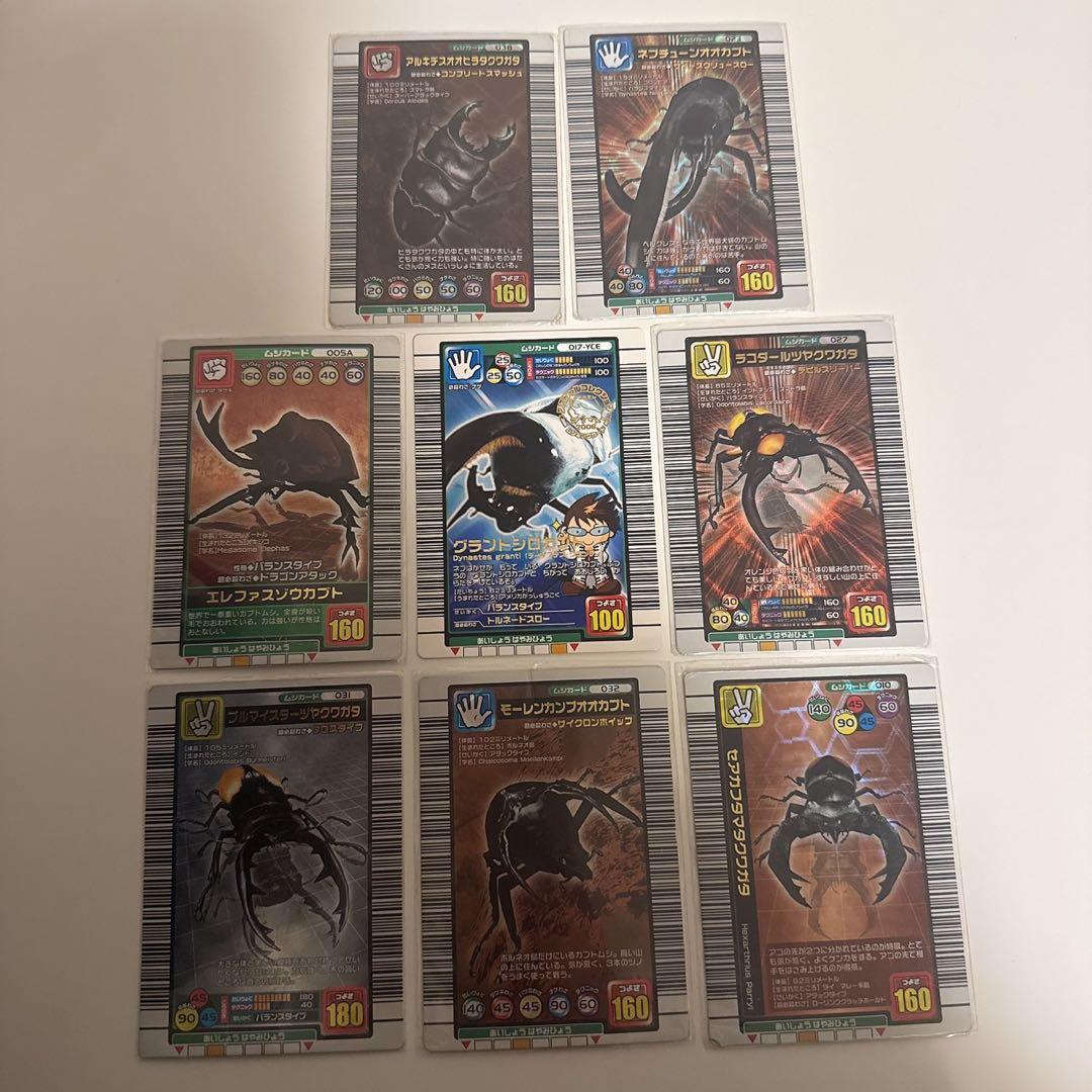 ムシキング まとめ売り - メルカリ