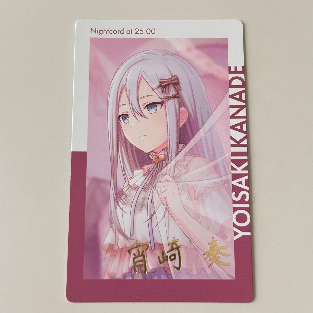 プロセカ 宵崎奏 エピカ 箔押し シクディス シークレットディスタンス