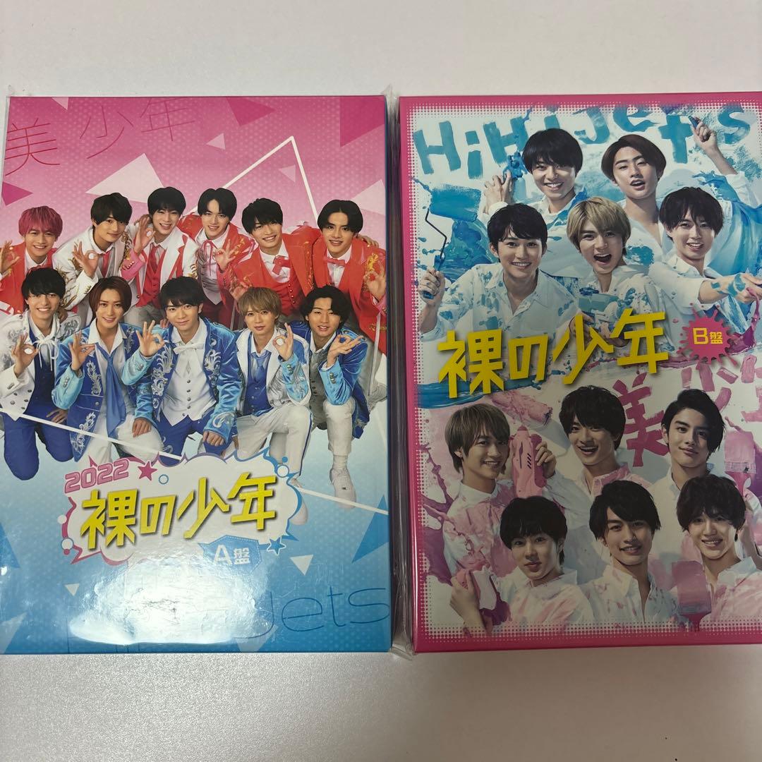 裸の少年 DVD 美少年 - メルカリ