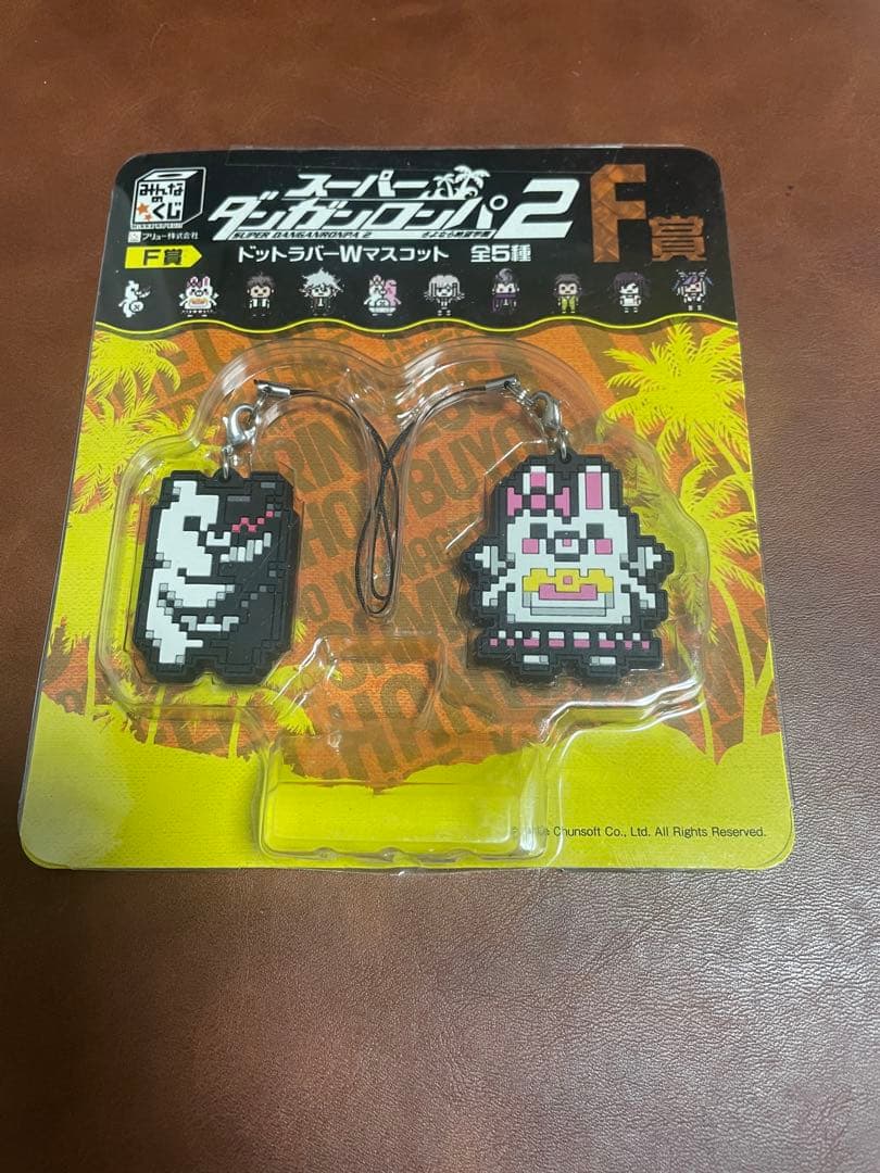 モノクマ＆ウサミ 「みんなのくじ スーパーダンガンロンパ2」 F賞