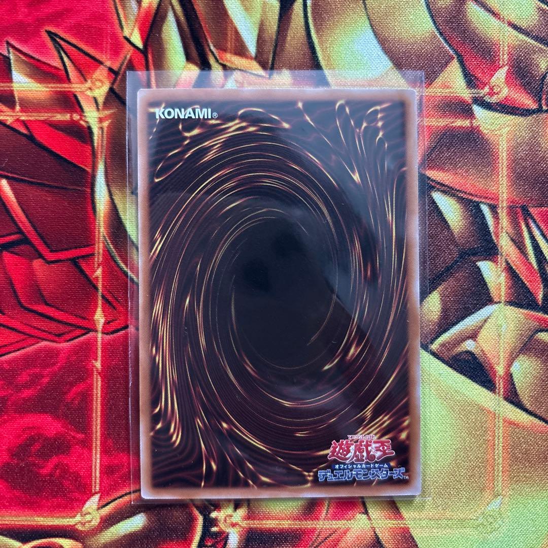 ミ*コ様 凍てし心が映す神影 プリズマ