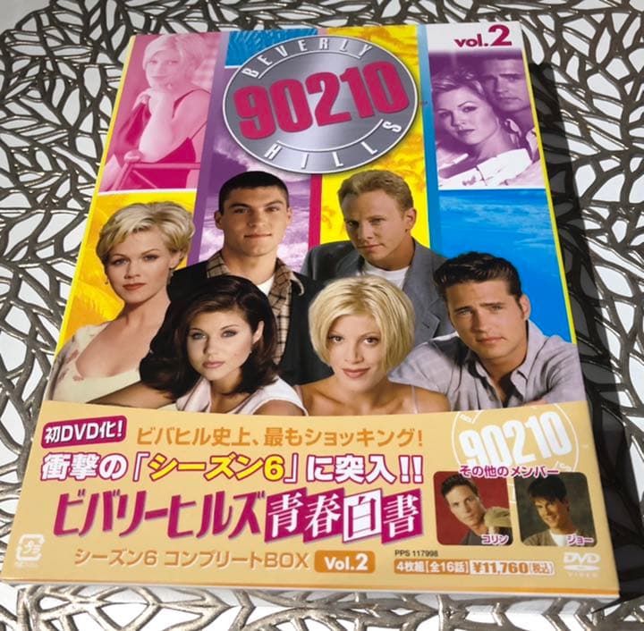 ビバリーヒルズ青春白書 シーズン6 コンプリートBOX Vol.2〈4枚組