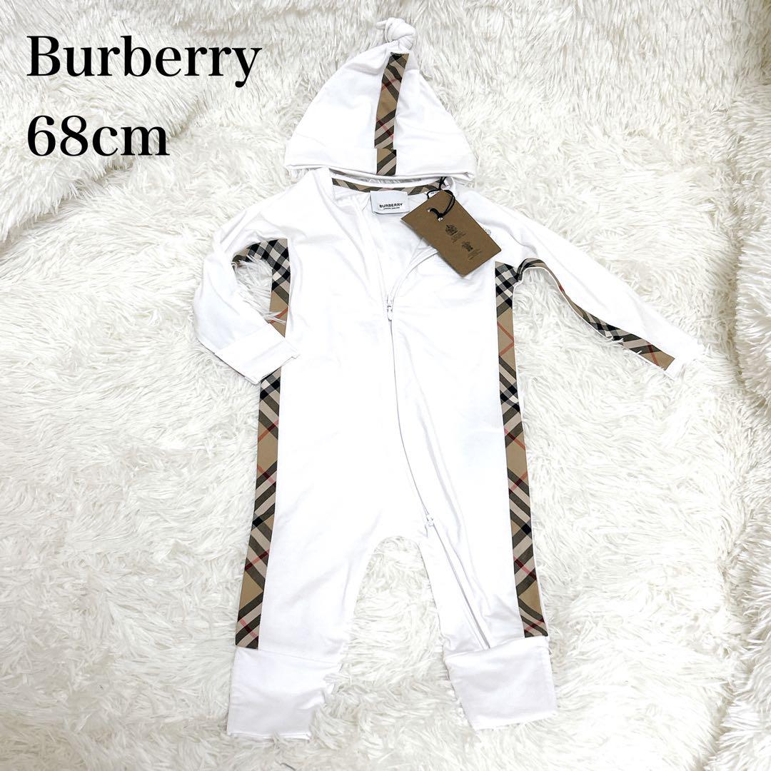 【新品タグ付】BURBERRY バーバリー　ノバチェック　ロンパース　帽子付き BURBERRY(バーバリー) ノバチェック総柄 ロゴプリント リバーシブル