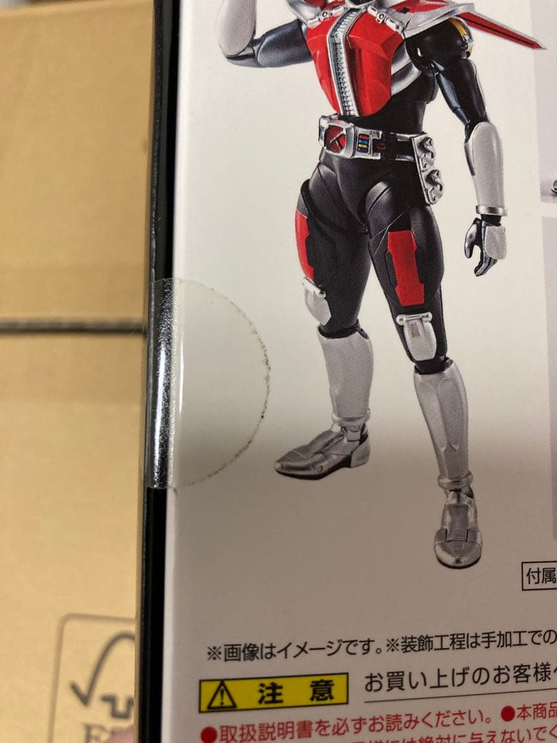 S.H.Figuarts 仮面ライダー電王　ソードフォームガンフォーム真骨彫製法