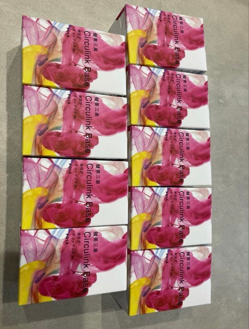 POLA健美三泉サーキュリンクベース 2粒 ×90包 3ヵ月分 - メルカリ