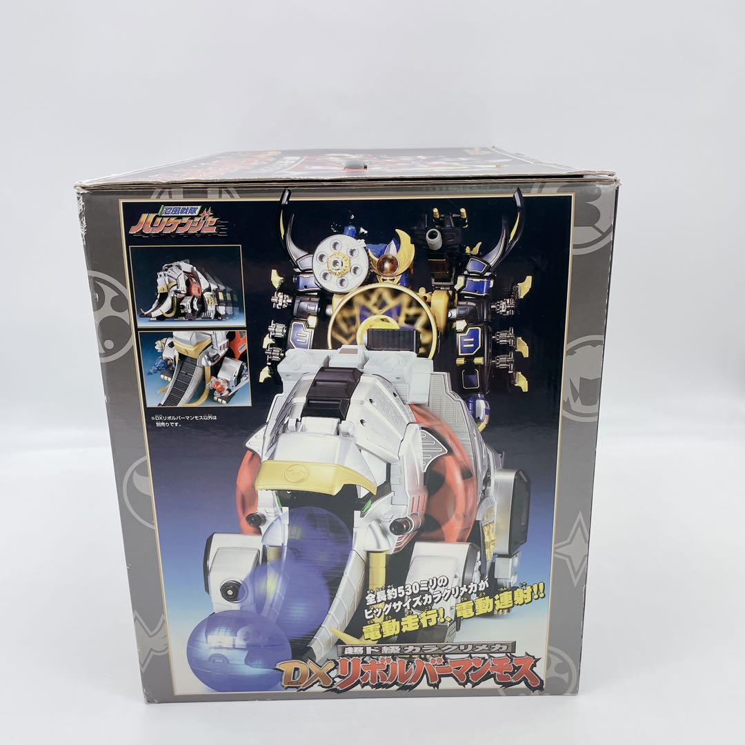 ✨入手困難 ✨希少 ✨レア✨DXリボルバーマンモス 箱入り 付属品完備