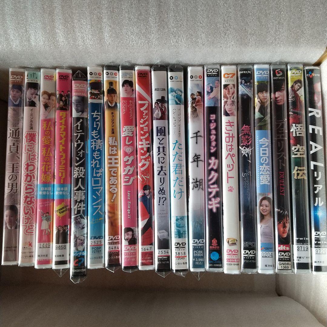 韓国 ドラマ DVD(レンタル落ち) 19枚セット - メルカリ