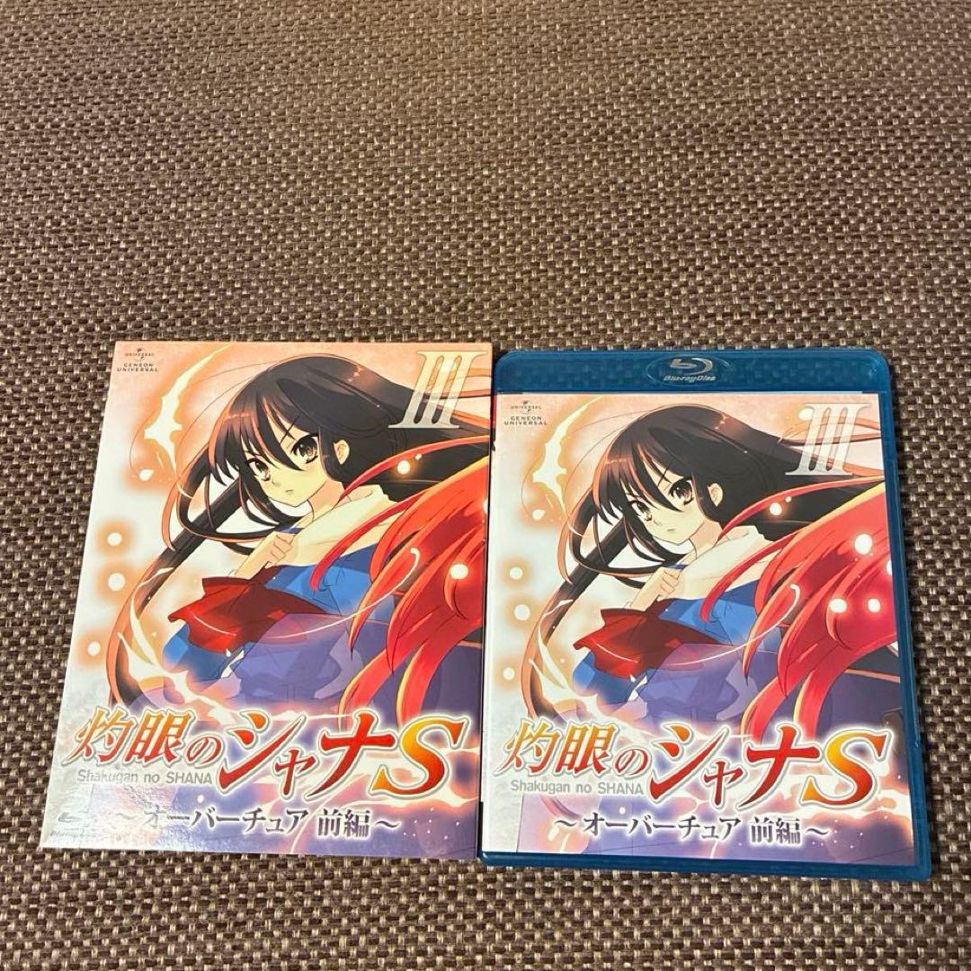 灼眼のシャナ Blu-ray】OVA 灼眼のシャナS『全4巻セット』 - メルカリ