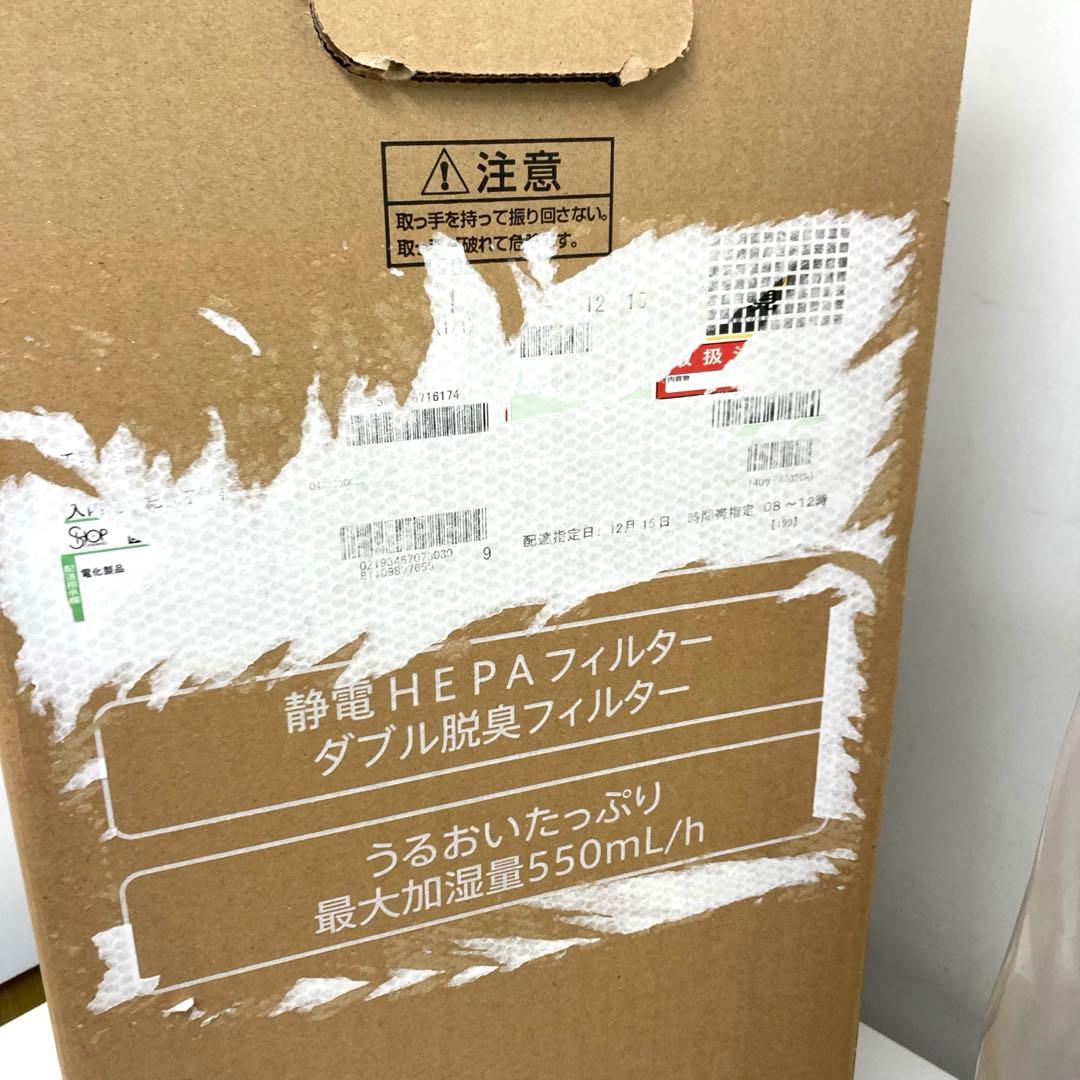 B141-48 SHARP 加湿空気清浄機 KC-50TH3-W 未使用 - メルカリ