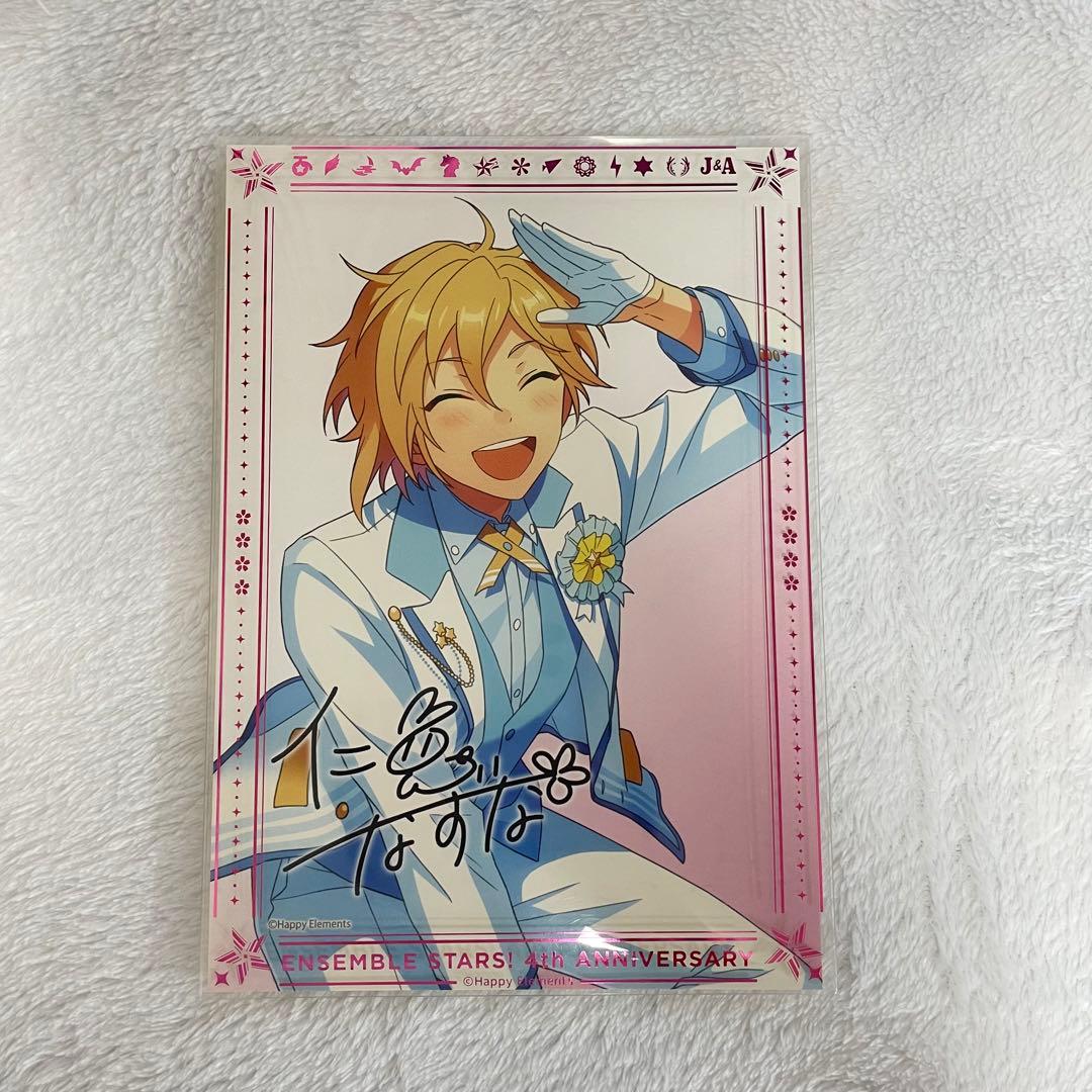 あんスタ 3周年 ポートレート 仁兎なずな - メルカリ