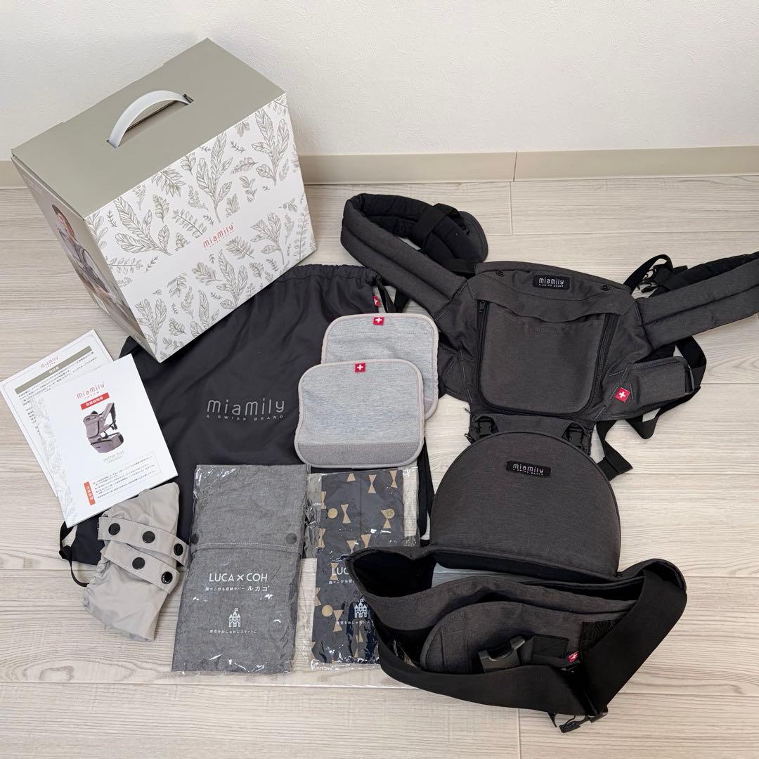 miamiiy 抱っこ紐【日本モデル】チャコールグレーヒップシート 収納