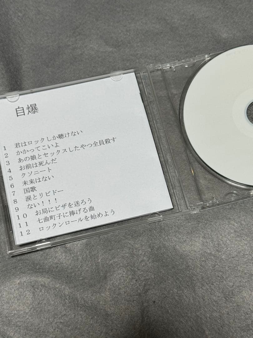 自爆 バンド デモ CD 中古