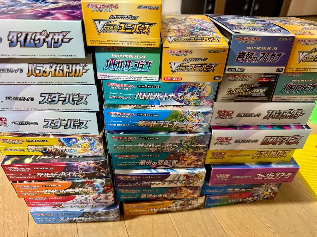 minyan様 リクエスト 2点 まとめ商品の通販はau PAY マーケット - 輸入