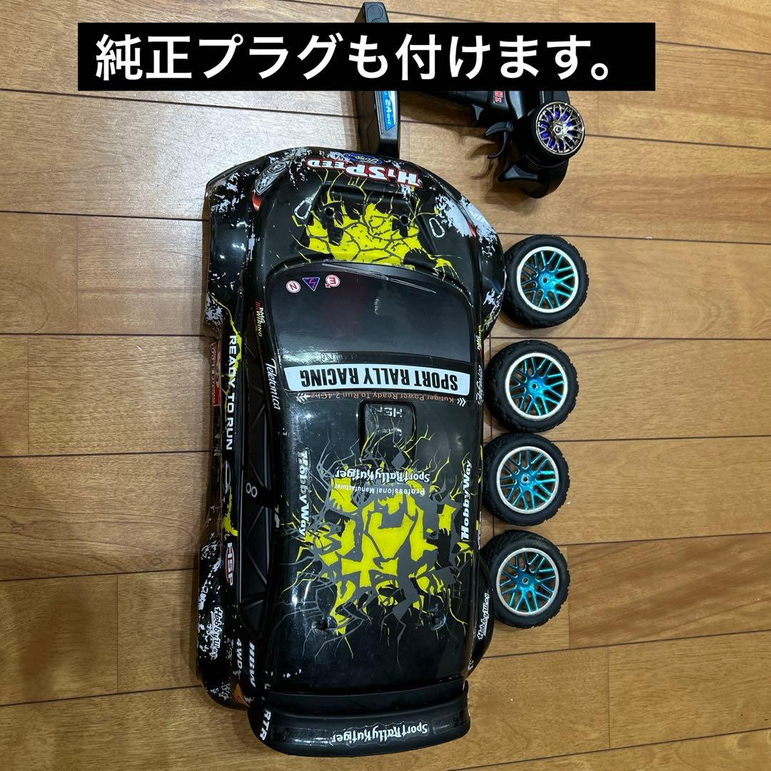 10/1エンジンラジコンカー激安RTR - メルカリ