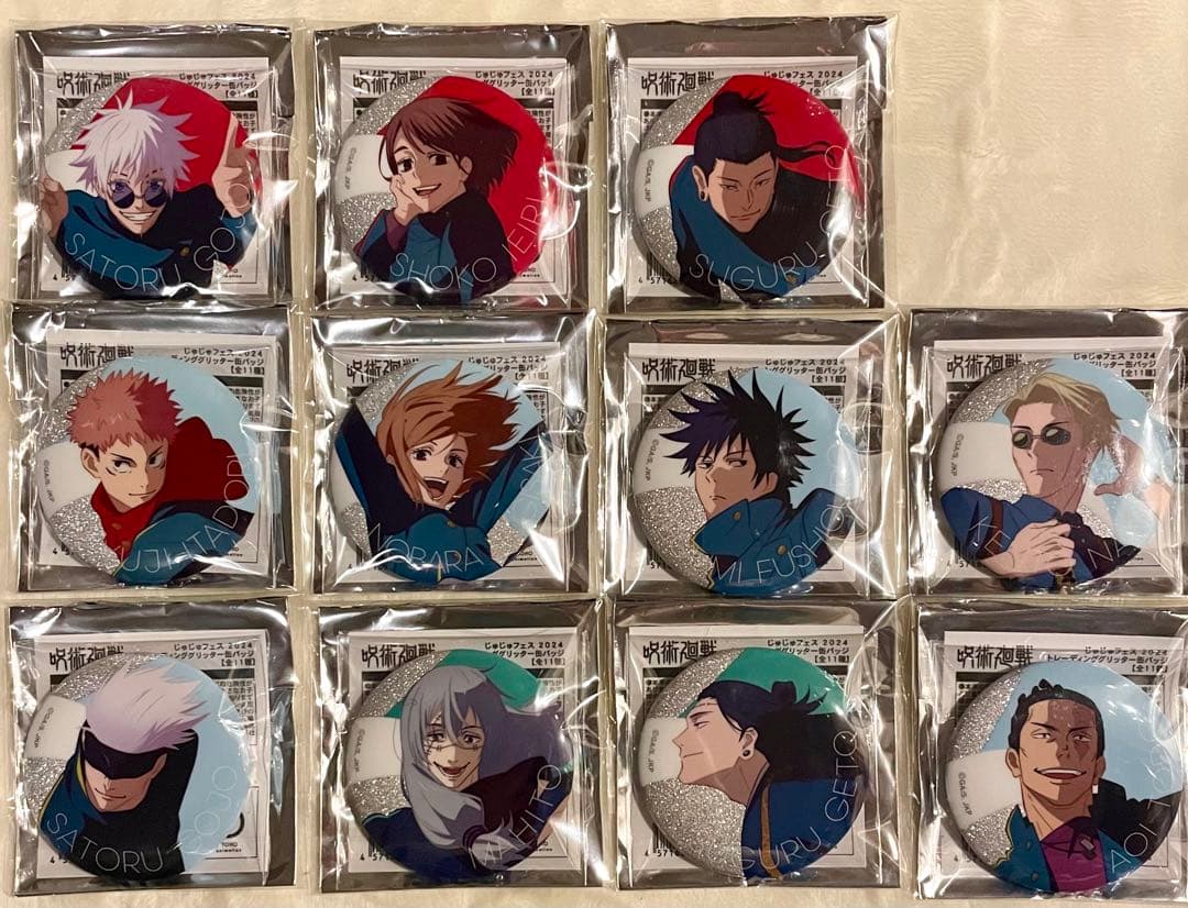 特価】呪術廻戦 じゅじゅフェス 2024 グリッター缶バッジ 11点セット