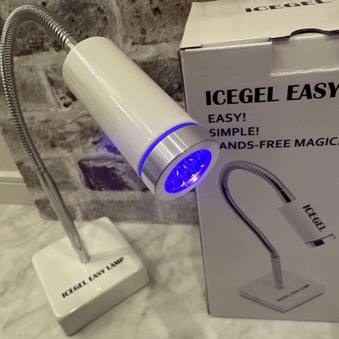 あやの様専用 ICEGEL EASY LAMP ネイルアート用ランプの通販はau PAY