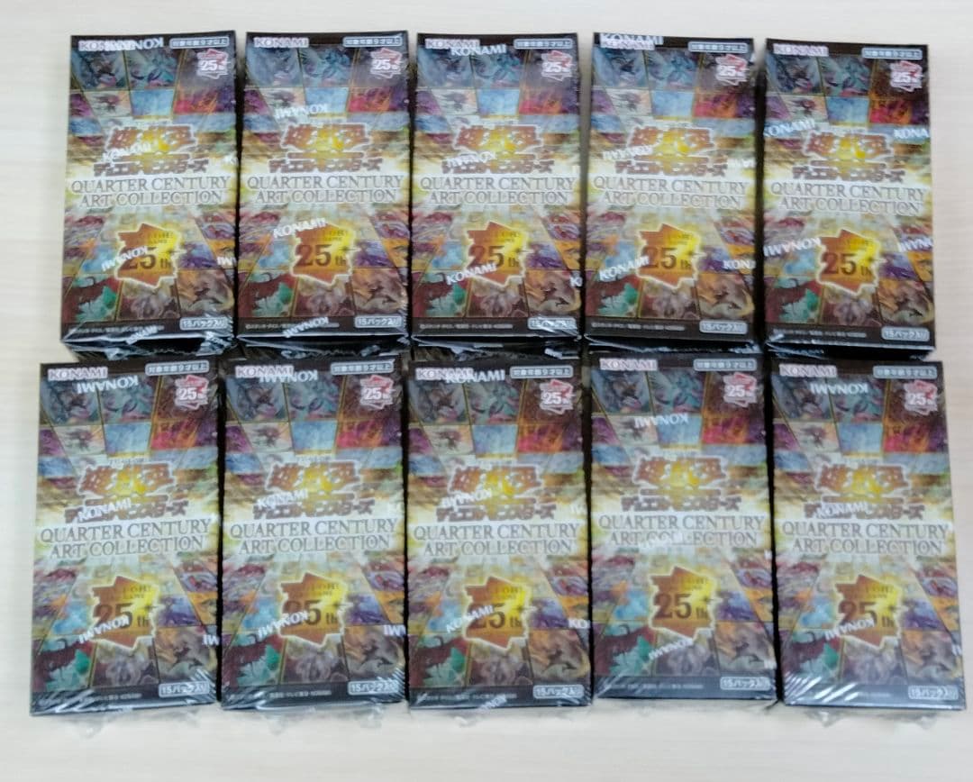 遊戯王 クォーターセンチュリーアートコレクション 10box シュリンク付き 遊戯王オフィシャルカードゲーム デュエルモンスターズ 遊戯王 アート