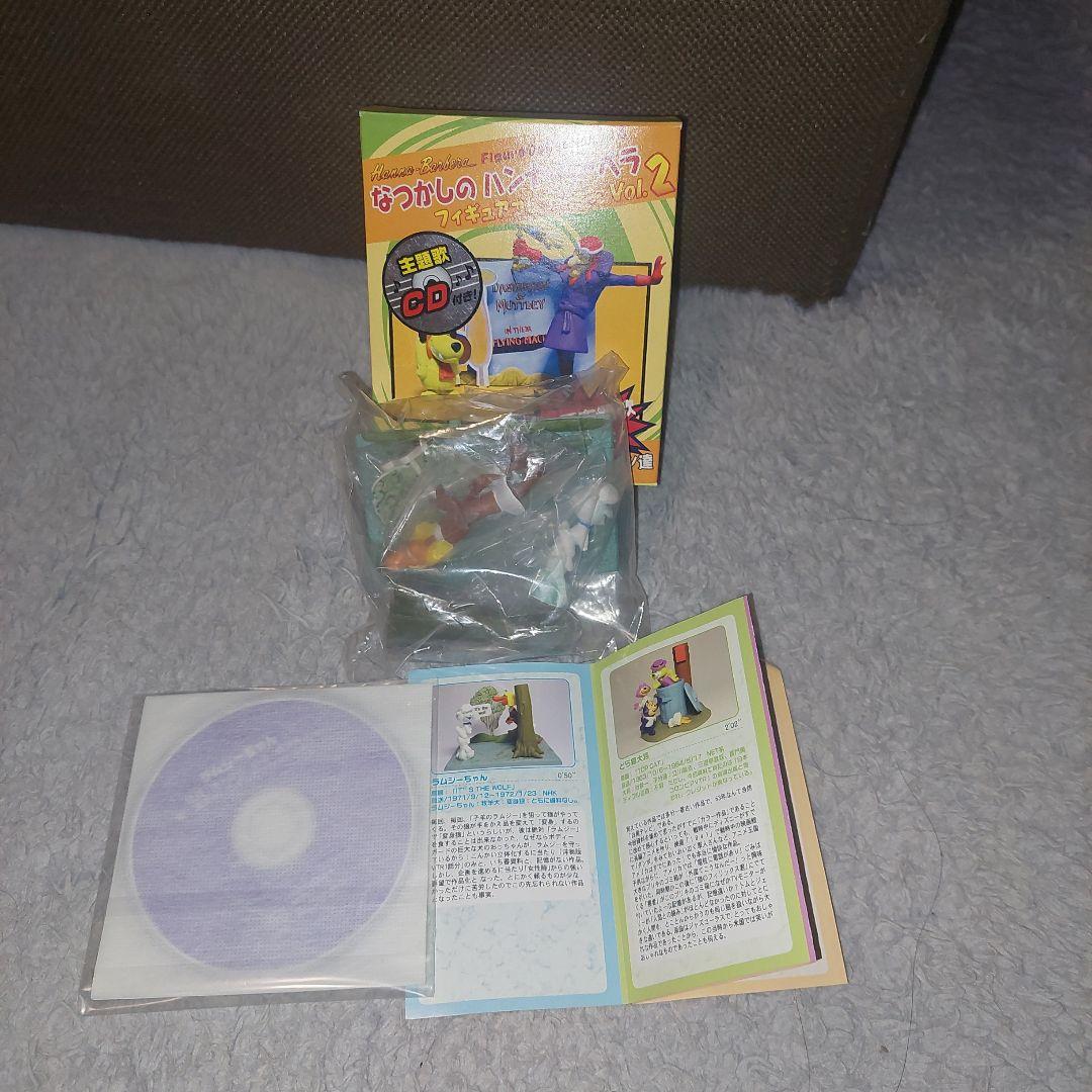 なつかしのハンナ・バーベラフィギュアコレクションVol2④ラムジー