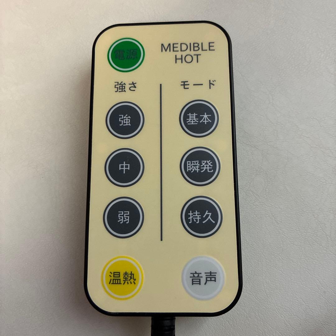 骨盤底筋エクササイズクッション メディブルホット - メルカリ