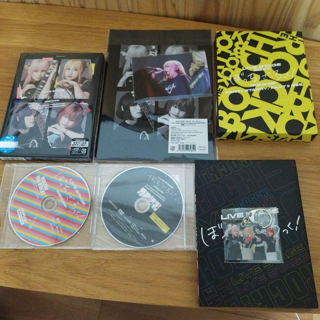 ぼっちざろっく　舞台　Blu-ray Amazon.co.jp: LIVE STAGE「ぼっち・ざ・ろっく！」(完全生産限定版