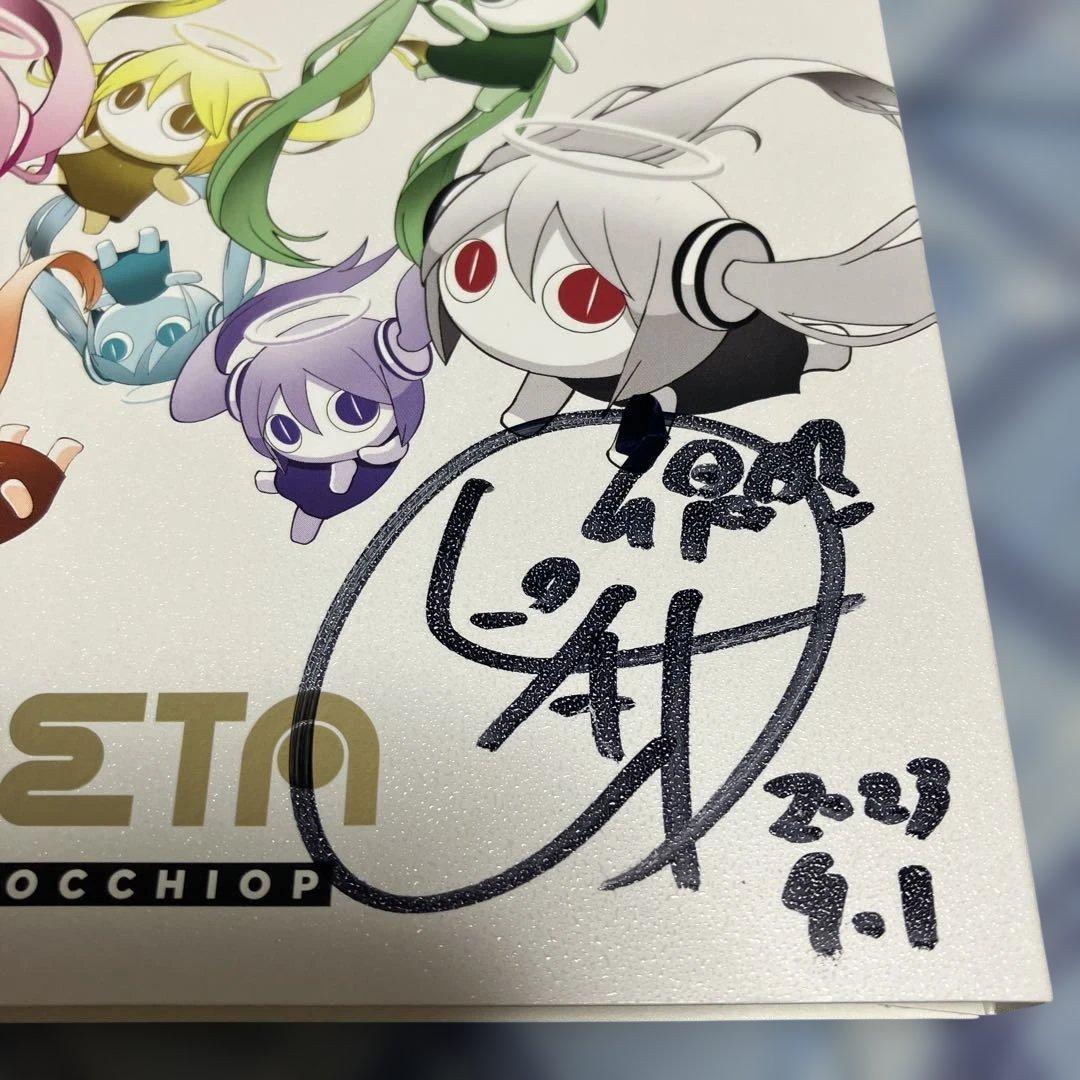 ☆美品 直筆サイン入りCD ピノキオピー / META - メルカリ