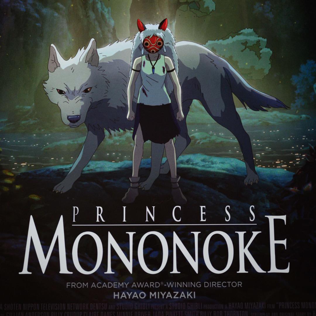 映画館用両面ポスター】もののけ姫 Princess Mononoke IMAX - メルカリ
