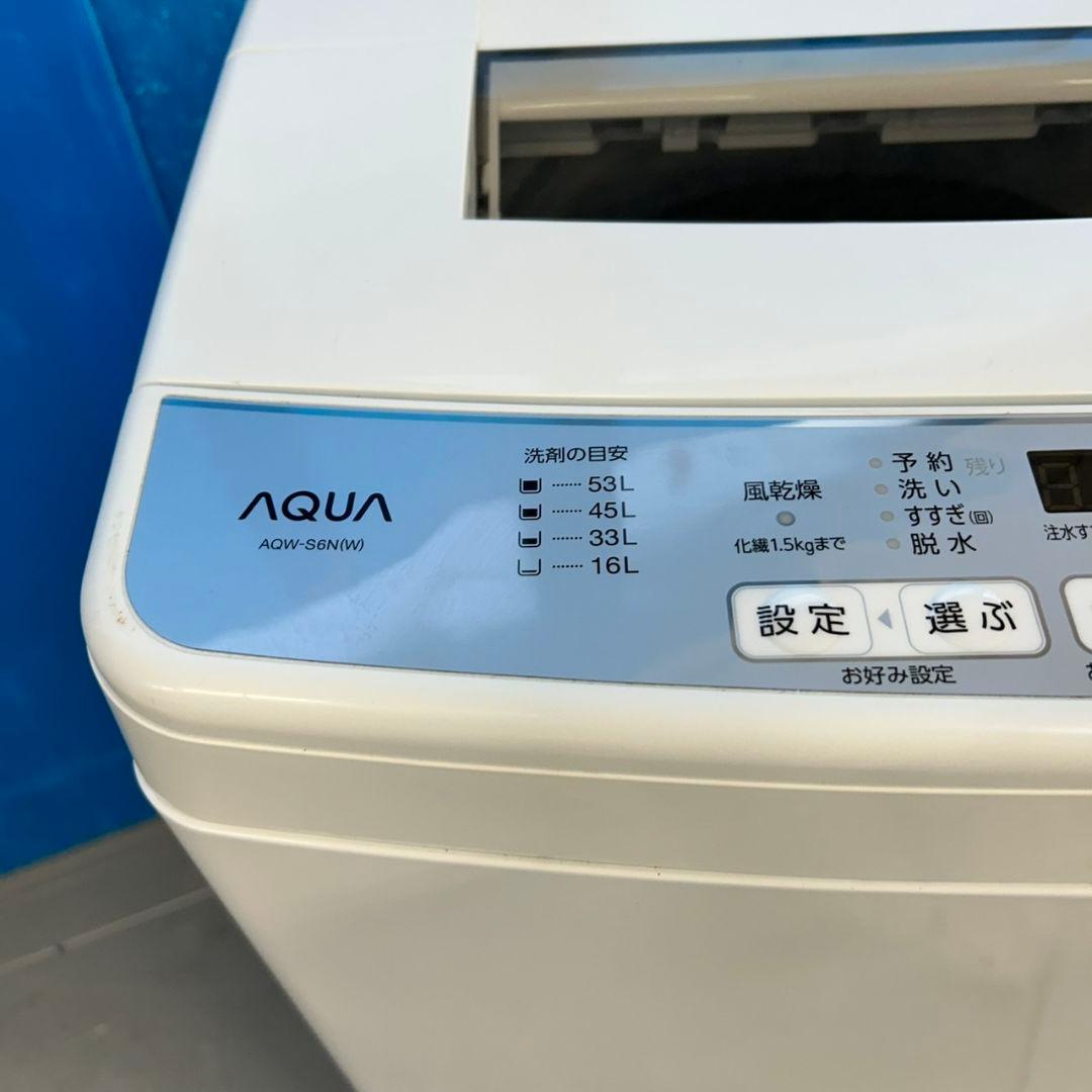 530 洗濯機 一人暮らし 2023年製 極美品 冷蔵庫も在庫有 今だけ