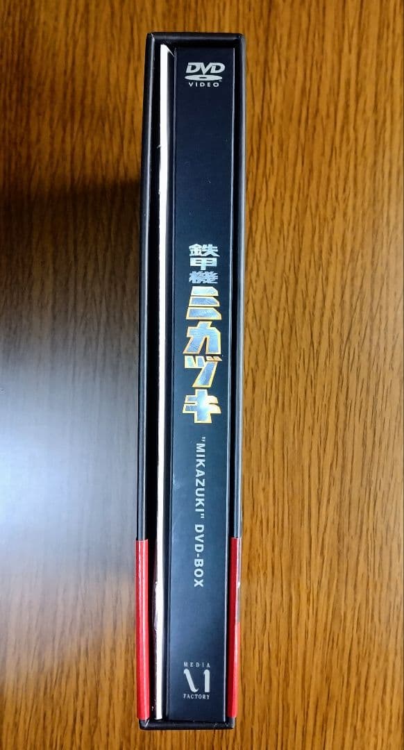 鉄甲機ミカヅキ　DVD-BOX 3枚組