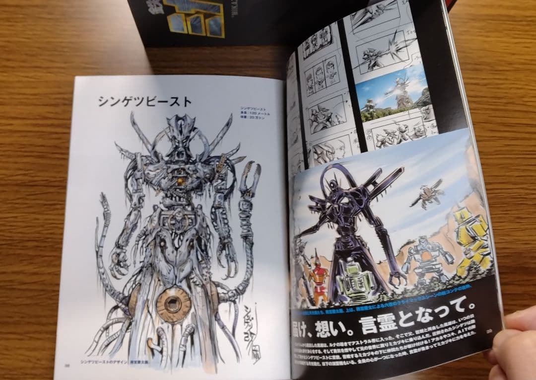 鉄甲機ミカヅキ　DVD-BOX 3枚組