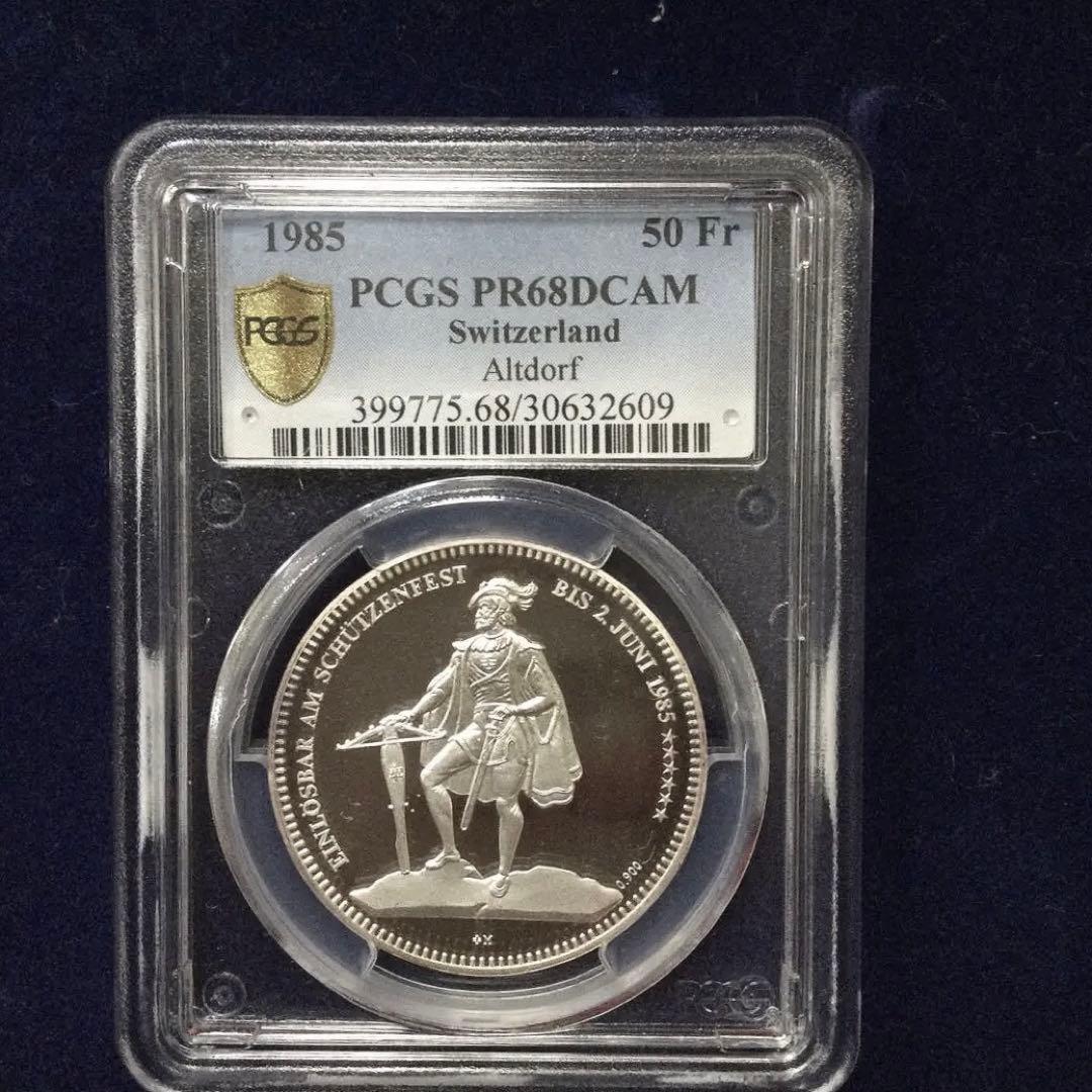 スイス射撃祭 1985年50フラン銀貨 PR68DCAM - メルカリ