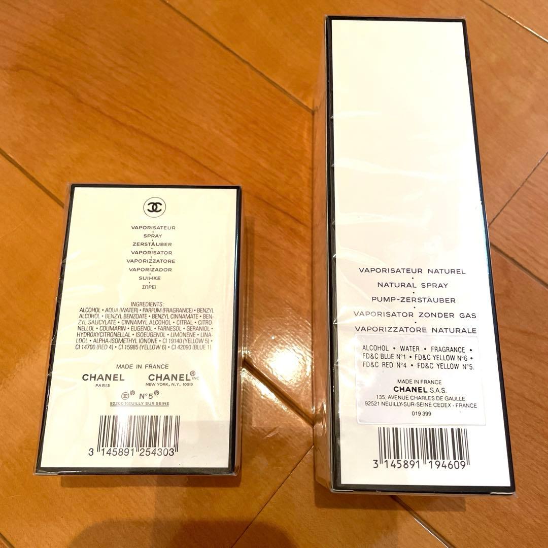 シャネル No.19 No.5 オードトワレ 香水セット - メルカリ