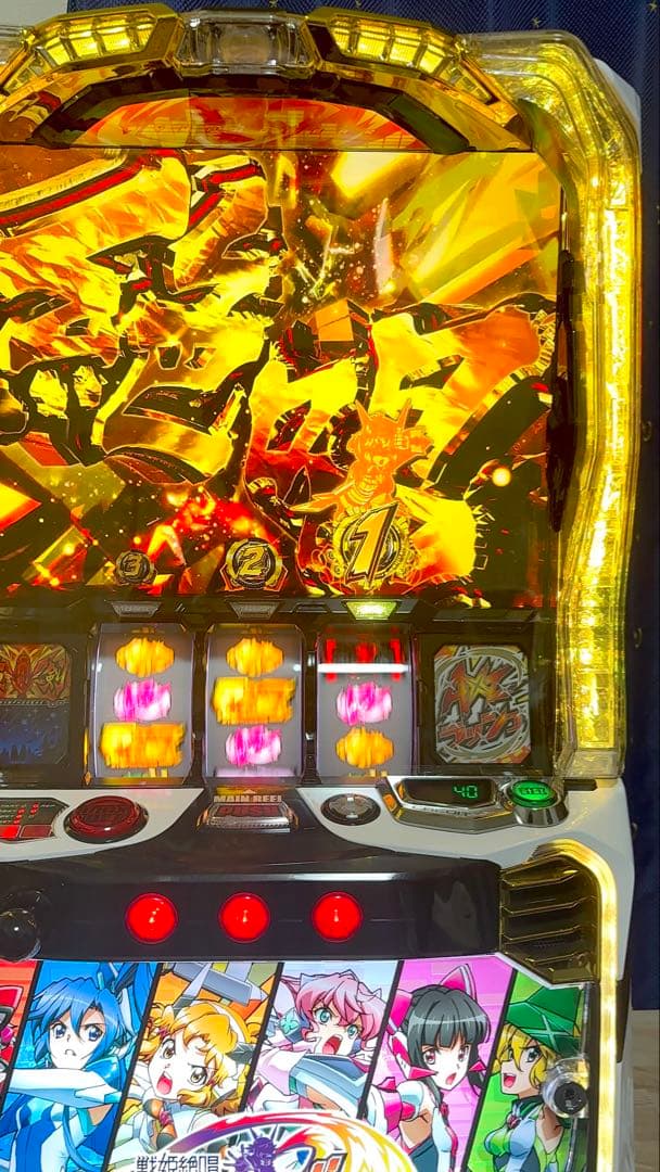 シンフォギア スマスロ データカウンター バイブオンオフ - メルカリ