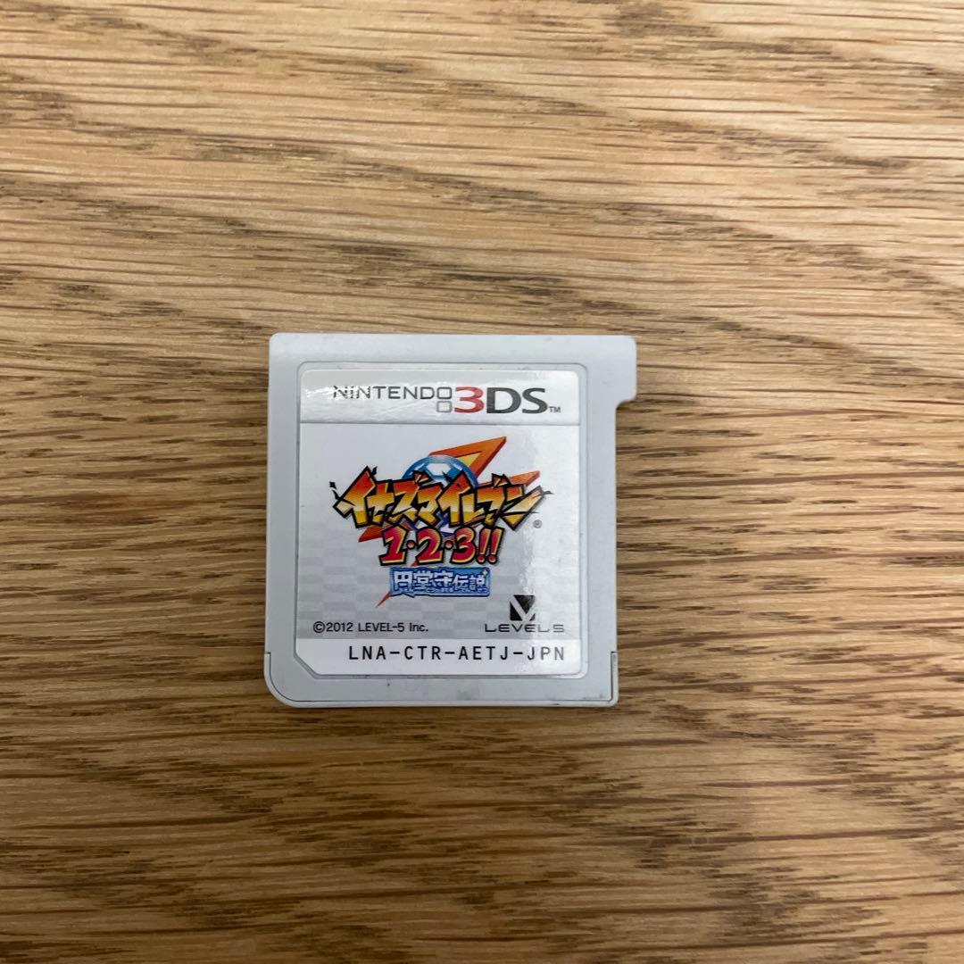 イナズマイレブン　1・2・3!! 円堂守伝説 Amazon | イナズマイレブン1・2・3!! 円堂守伝説 (特典なし) - 3DS