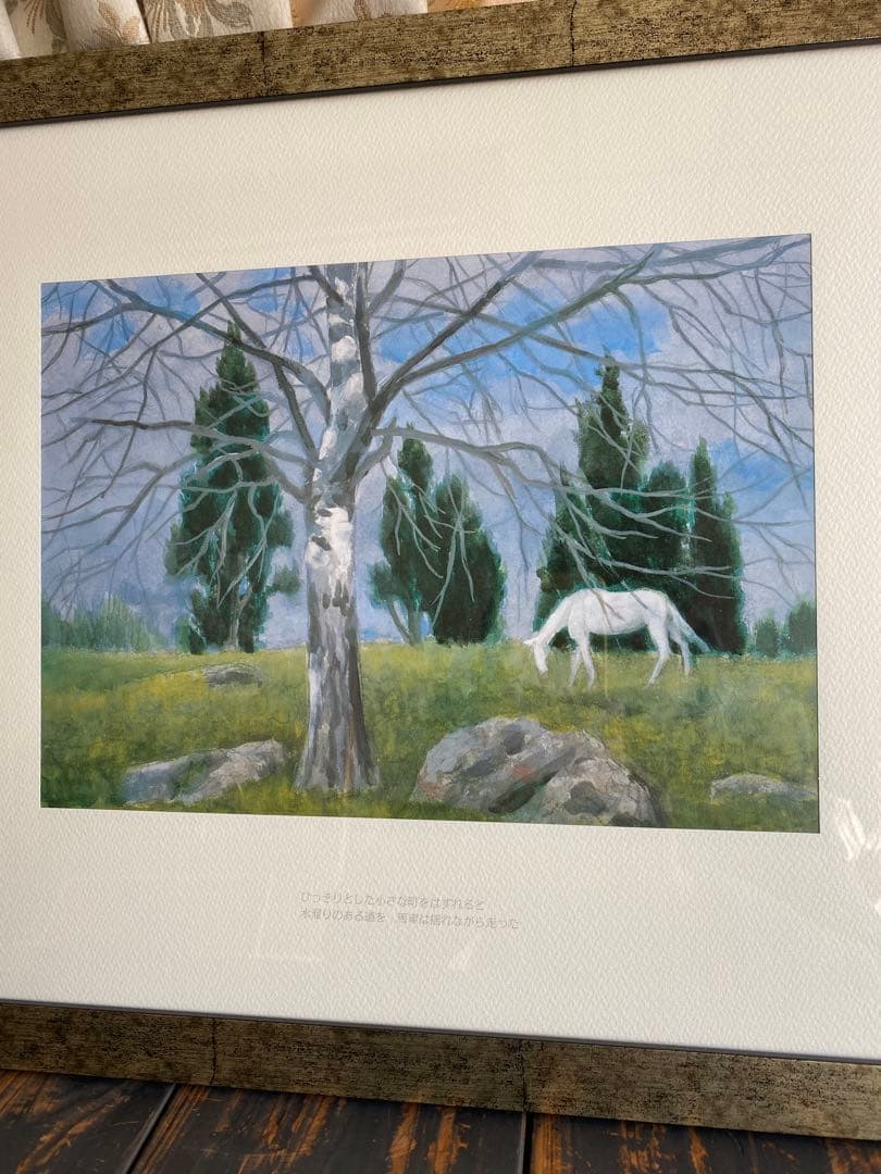 東山魁夷 白馬幻想 ポスター5枚セット 額装品 - メルカリ