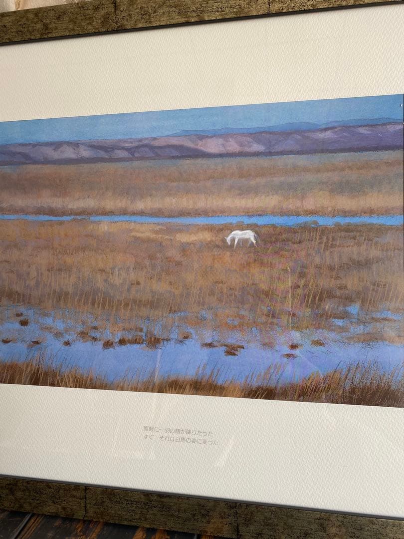 東山魁夷 白馬幻想 ポスター5枚セット 額装品 - メルカリ