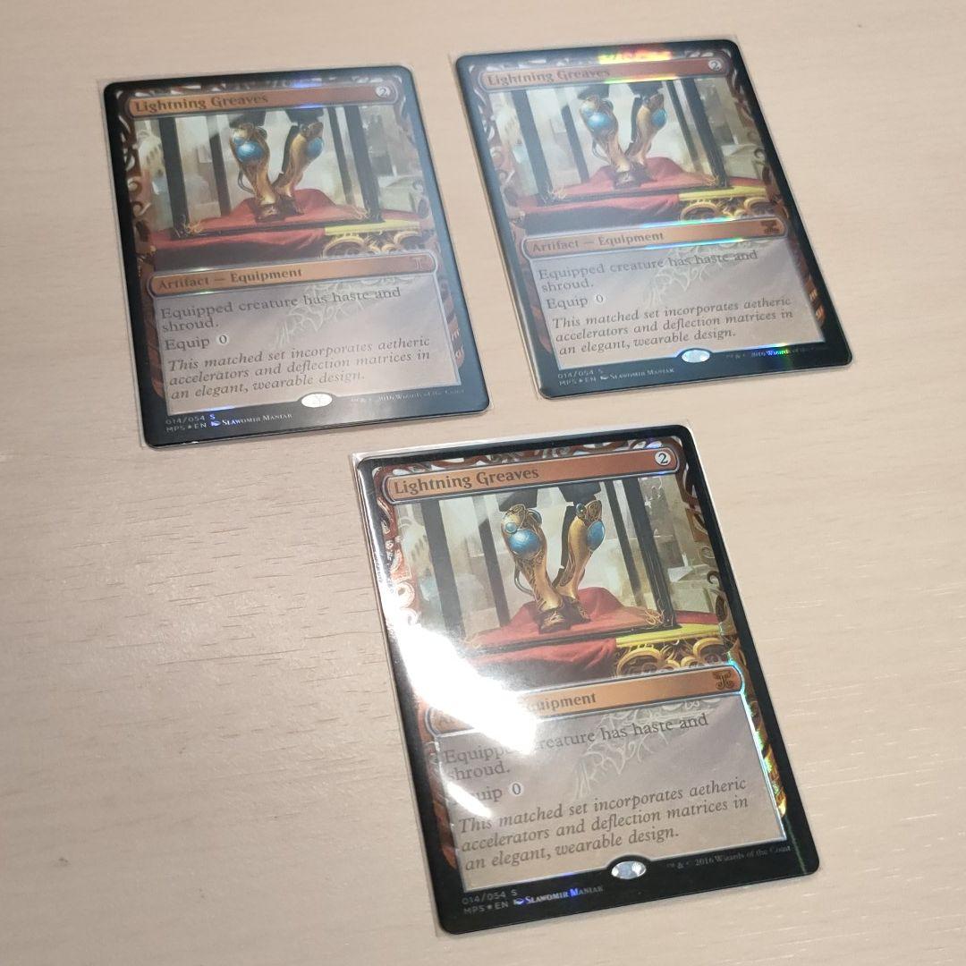 MTG 稲妻のすね当て マスターピース foil 1枚（3枚在庫あり） MTG】《稲妻のすね当て》《foil》日本語1枚 1枚の通販 よっきゅイ
