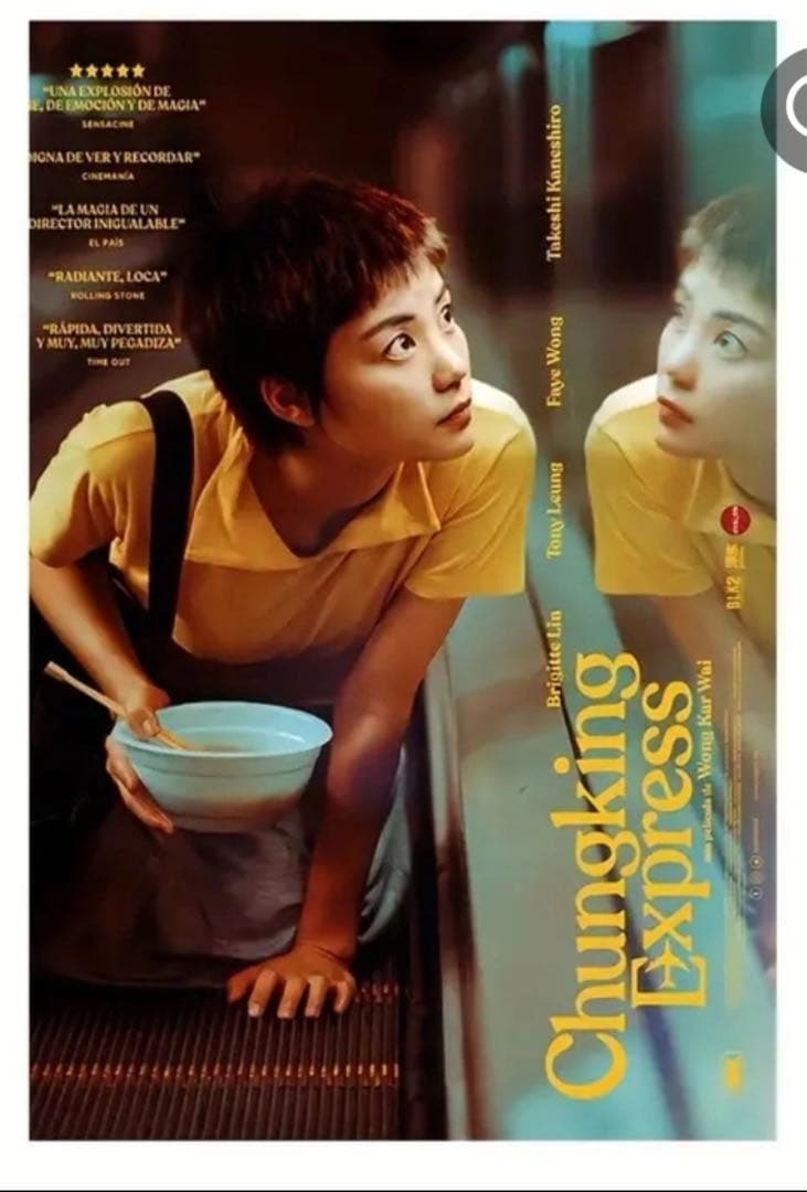 王家衛(ウォンカーウァイ)監督映画 恋する惑星 ポスター 50cm×75cm