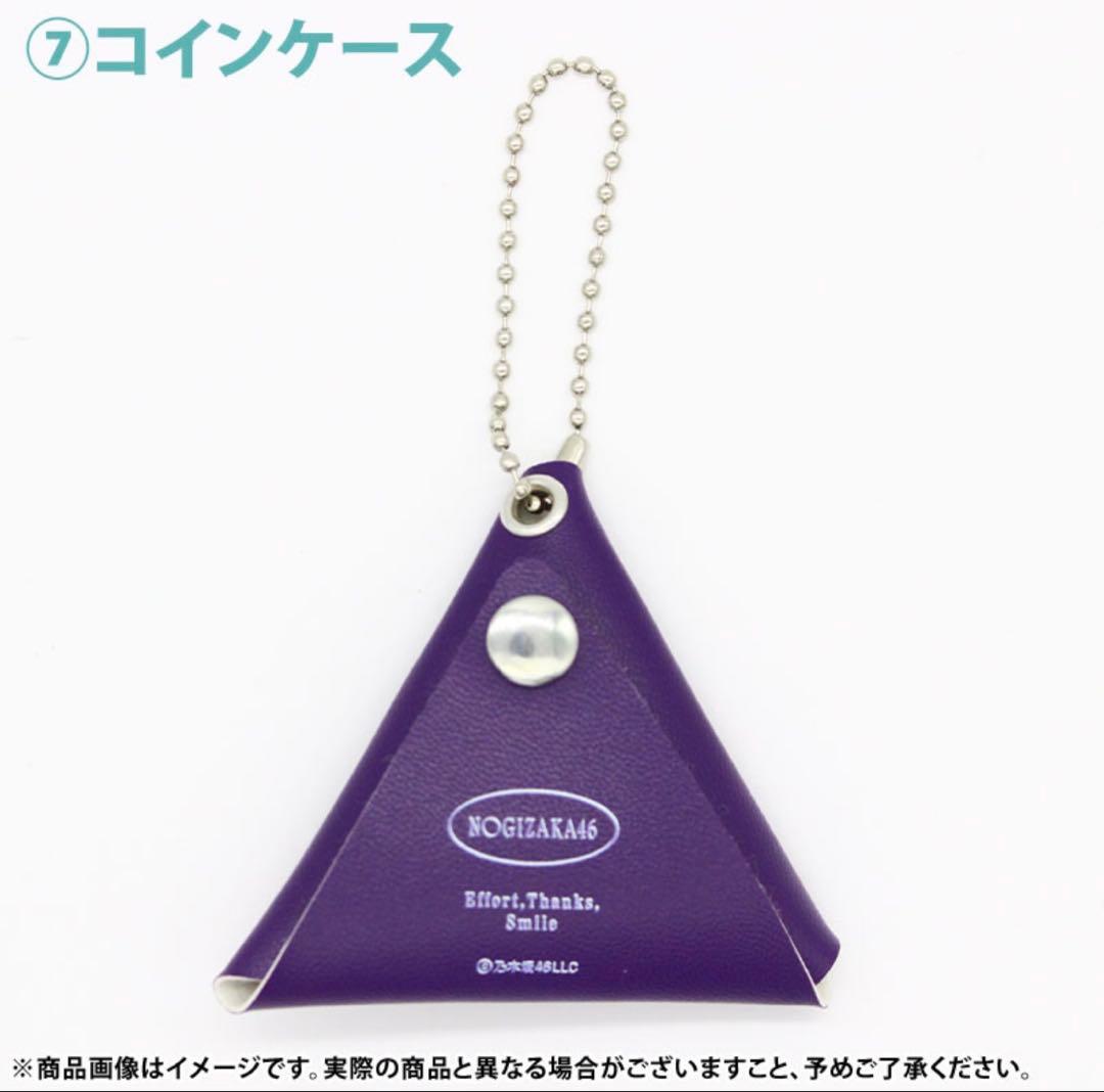 乃木坂46 福袋 一ノ瀬美空 まとめ売り - メルカリ