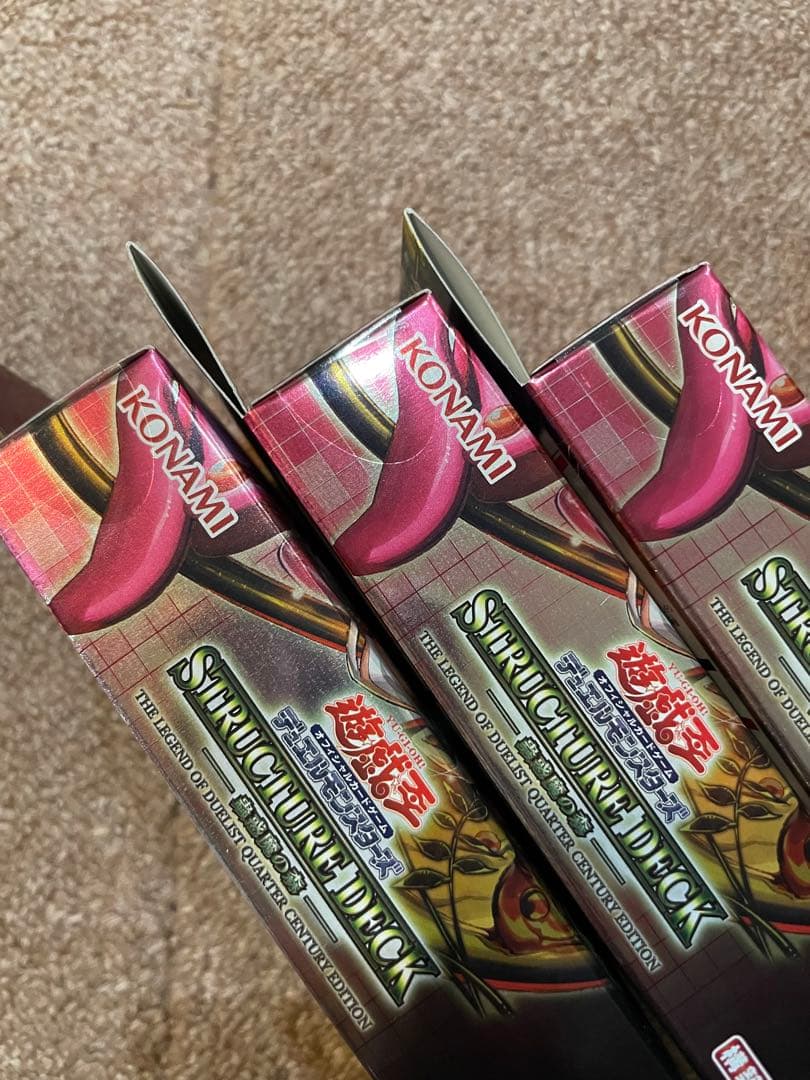 遊戯王 決闘者伝説25th 精霊術の使い手 蟲惑魔の森 6個