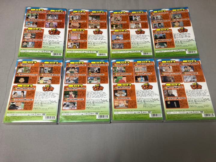 団地ともお DVD 13巻セット